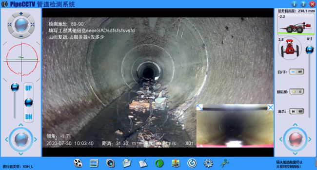 抱罗镇管道CCTV检测专家-炜誉市政工程有限公司